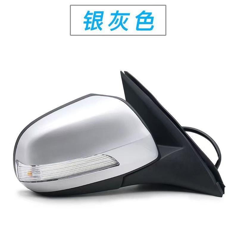 长城哈弗H3倒车镜总成
